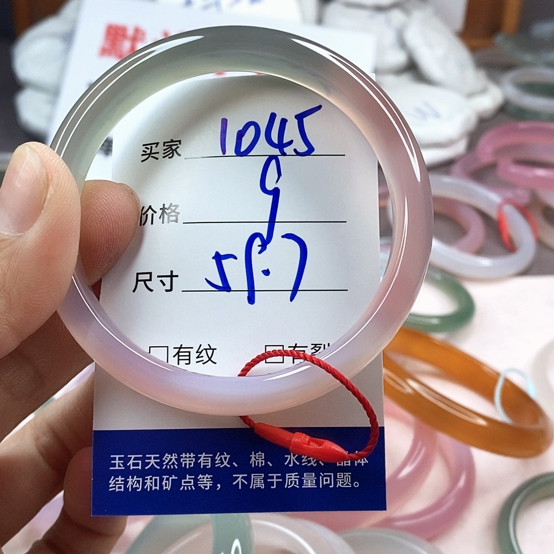 手镯玛瑙/玉髓未镶嵌1045