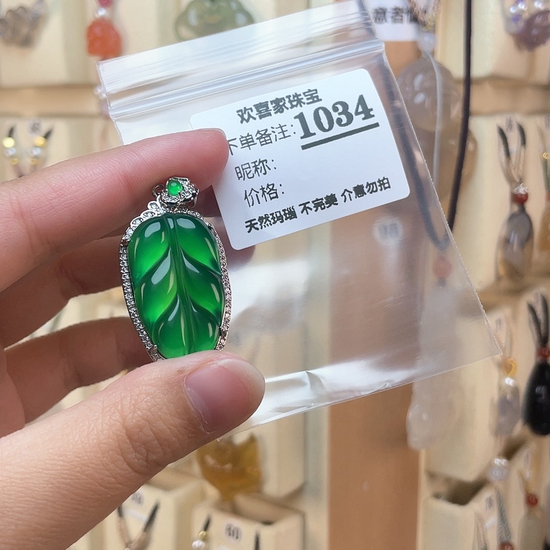 玛瑙/玉髓颈饰未镶嵌家****术