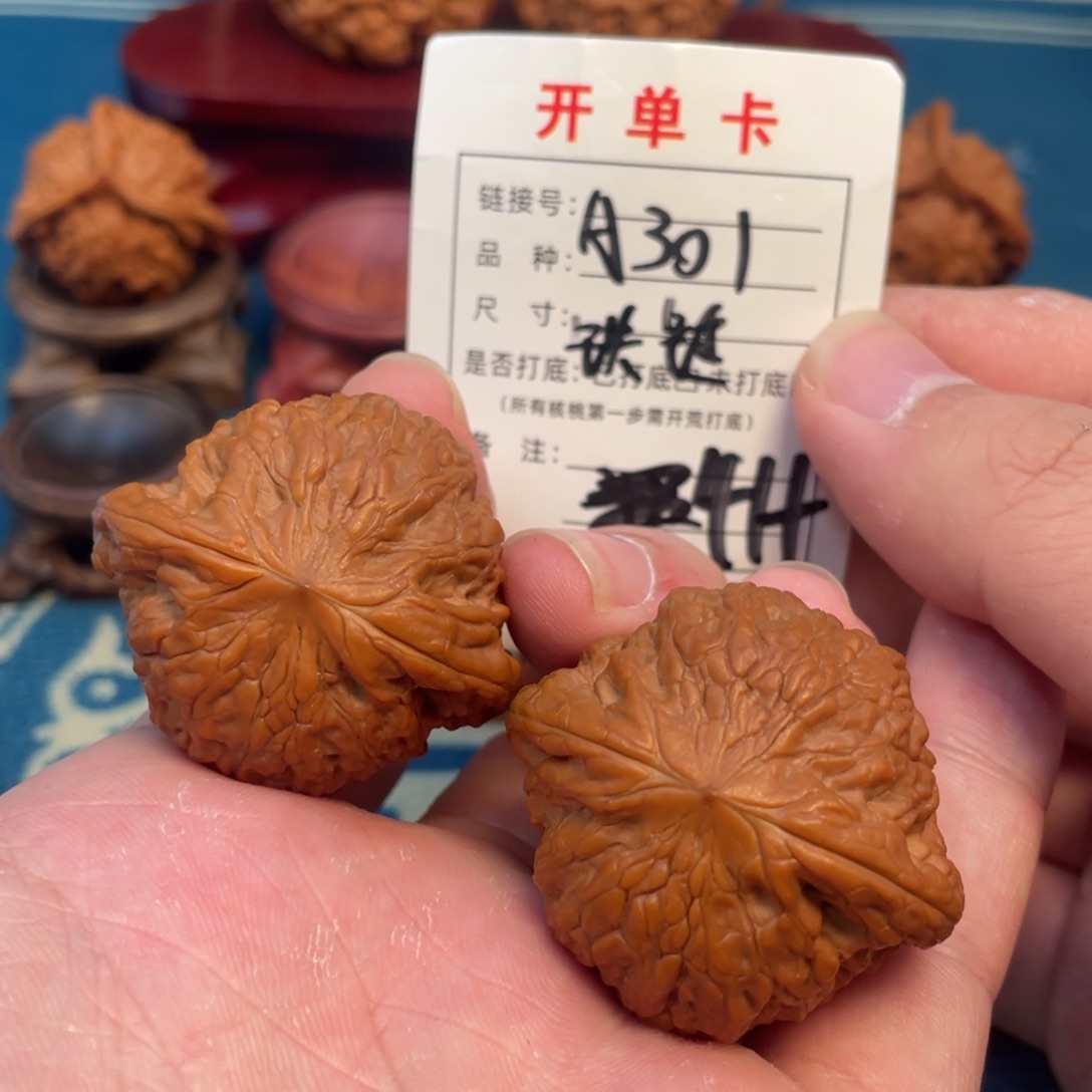 文玩核桃吊坠核桃