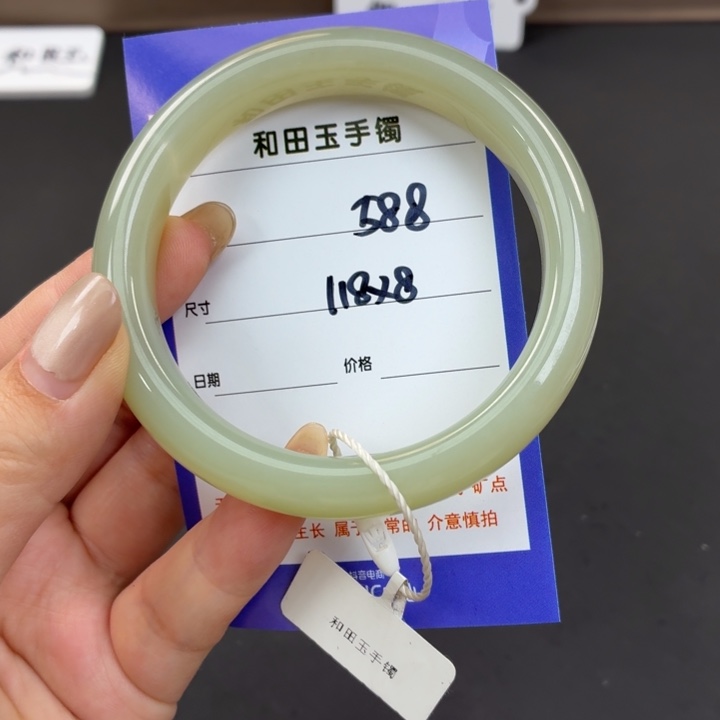 未镶嵌手镯和田玉