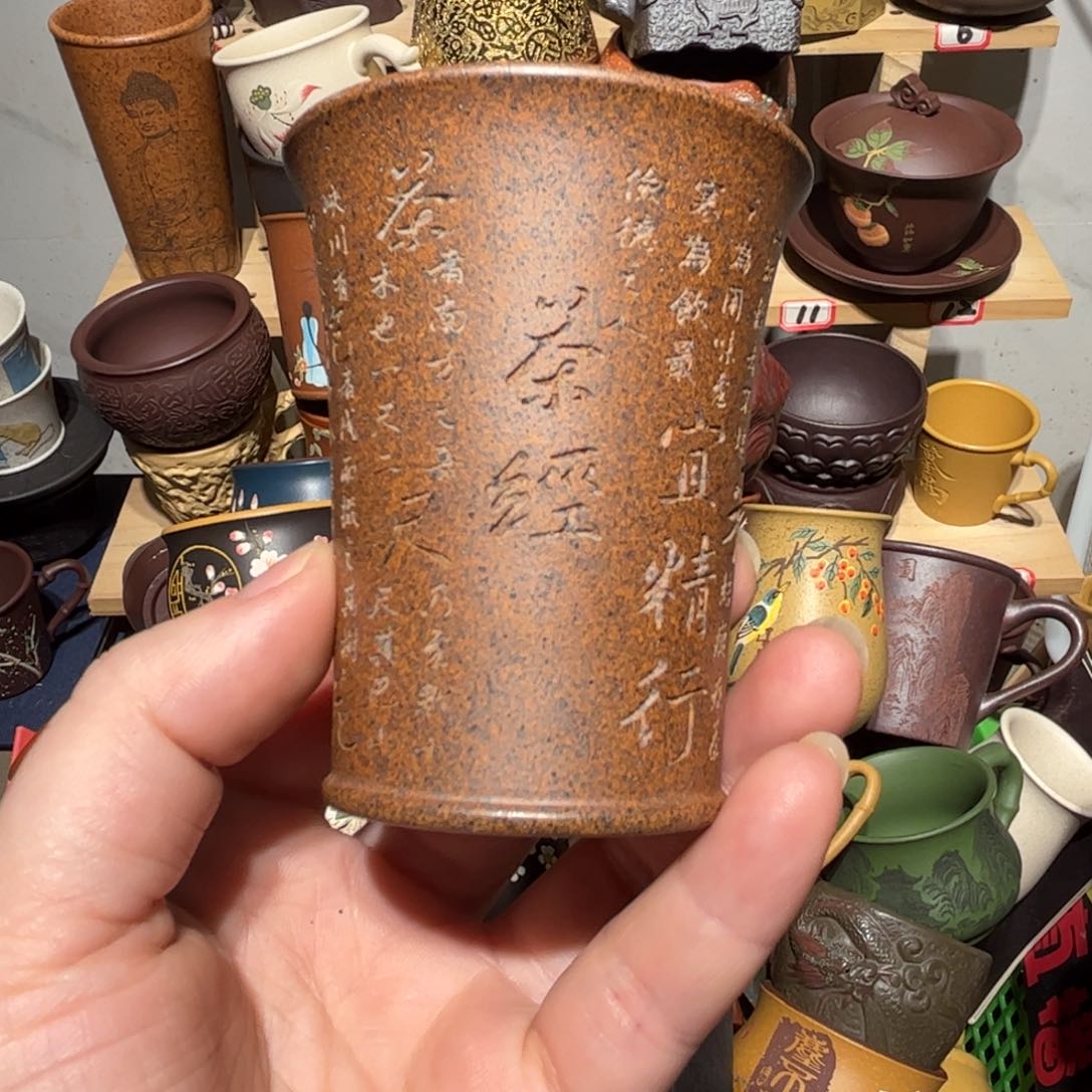 紫砂茶杯宜兴紫砂主人杯