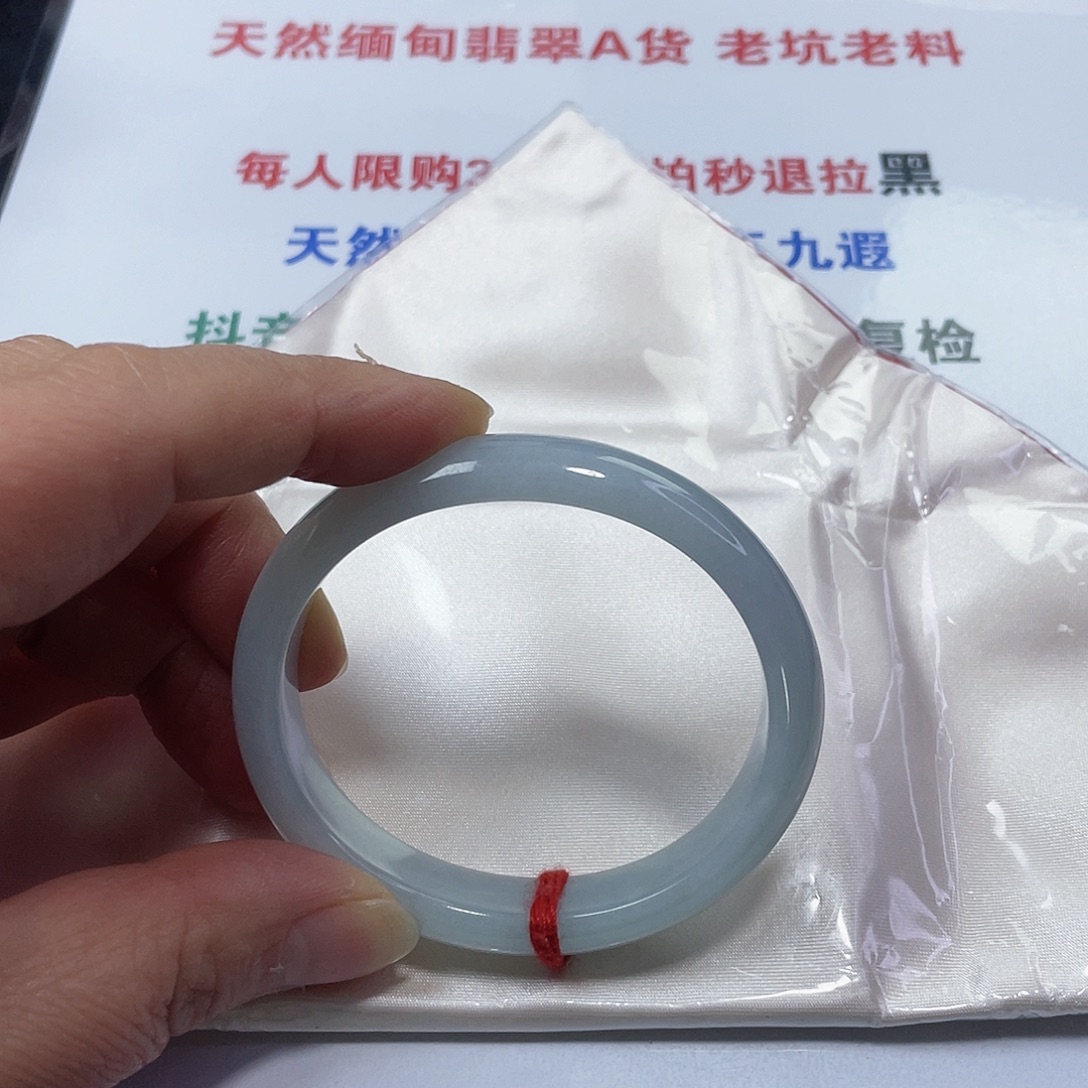 小***姐翡翠未镶嵌手镯天然翡翠手镯54.6