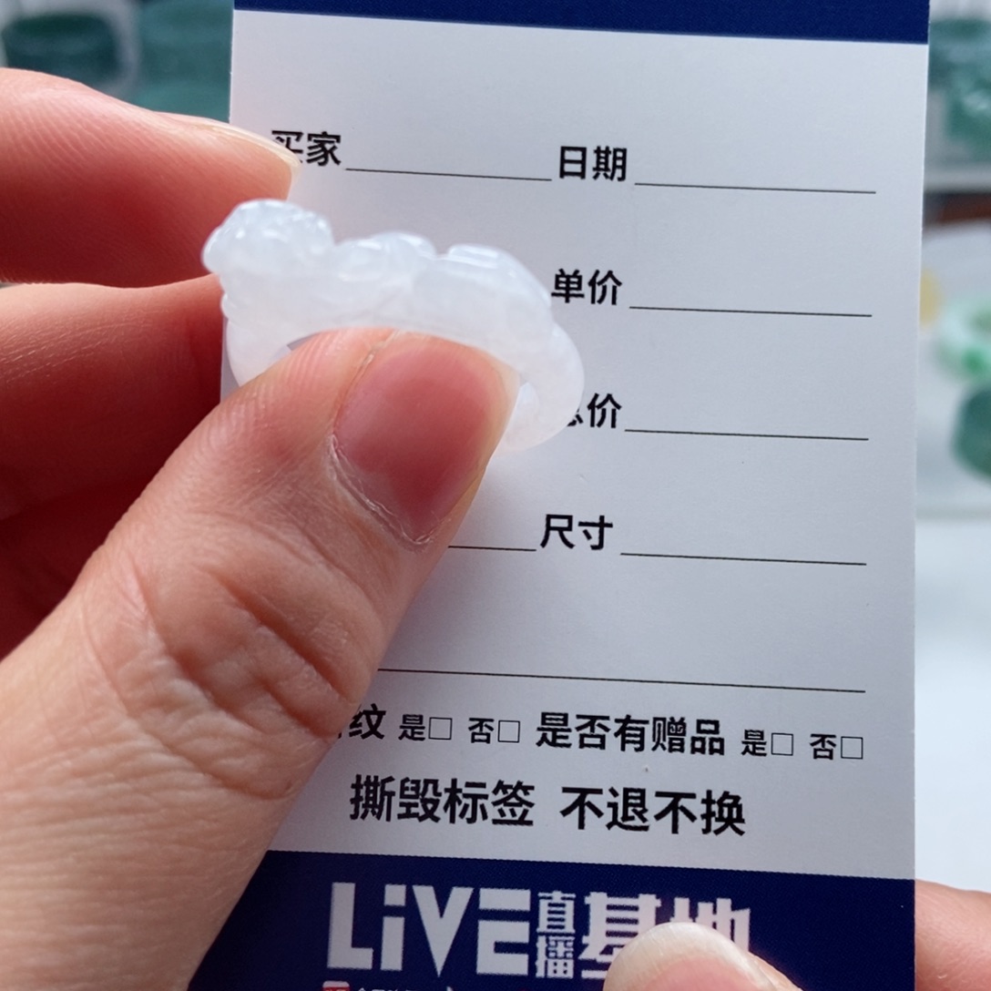 翡翠戒指未镶嵌翡翠