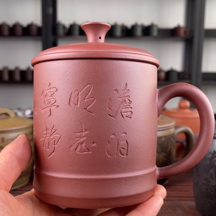 紫砂茶杯宜兴原矿紫砂盖杯微瑕