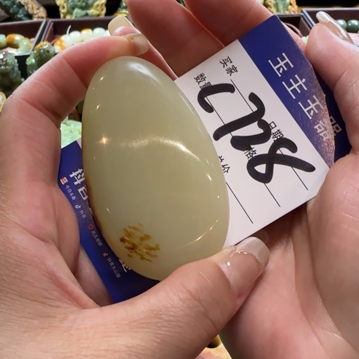 未镶嵌透闪石质玉挂件