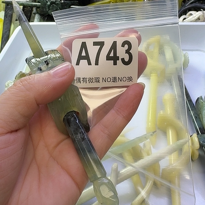 醉***识蛇纹石玉合金发饰