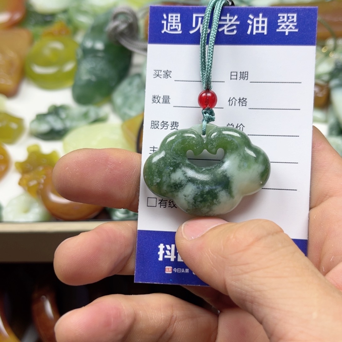 透闪石-蛇纹石玉手镯未镶嵌