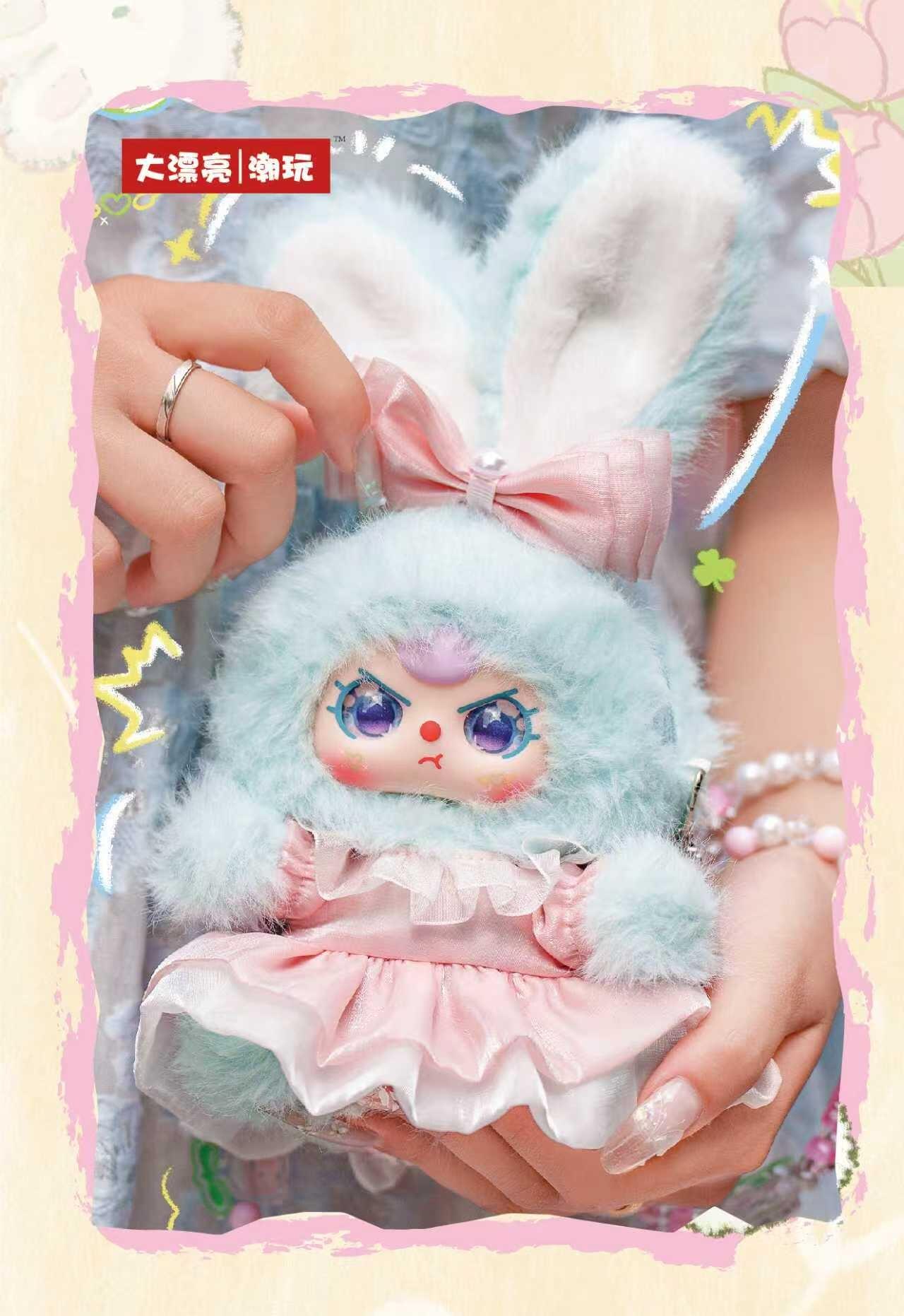  娃三岁玛奇朵mini兔包毛绒盲盒