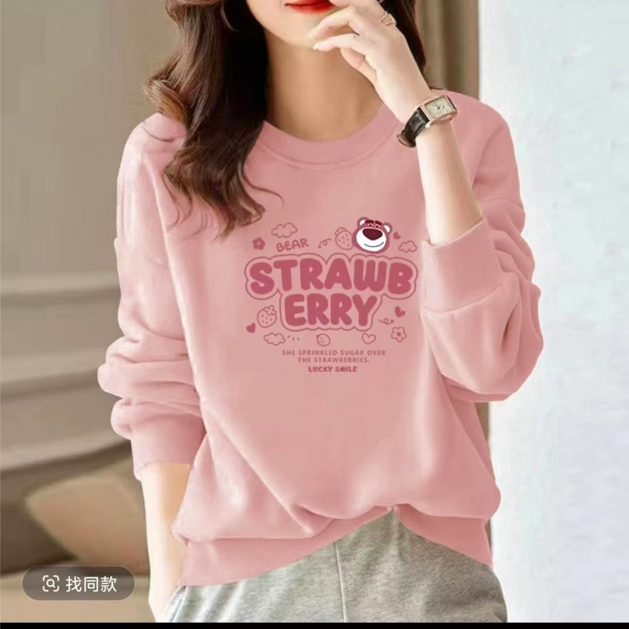 2025款春秋卫衣时尚百搭