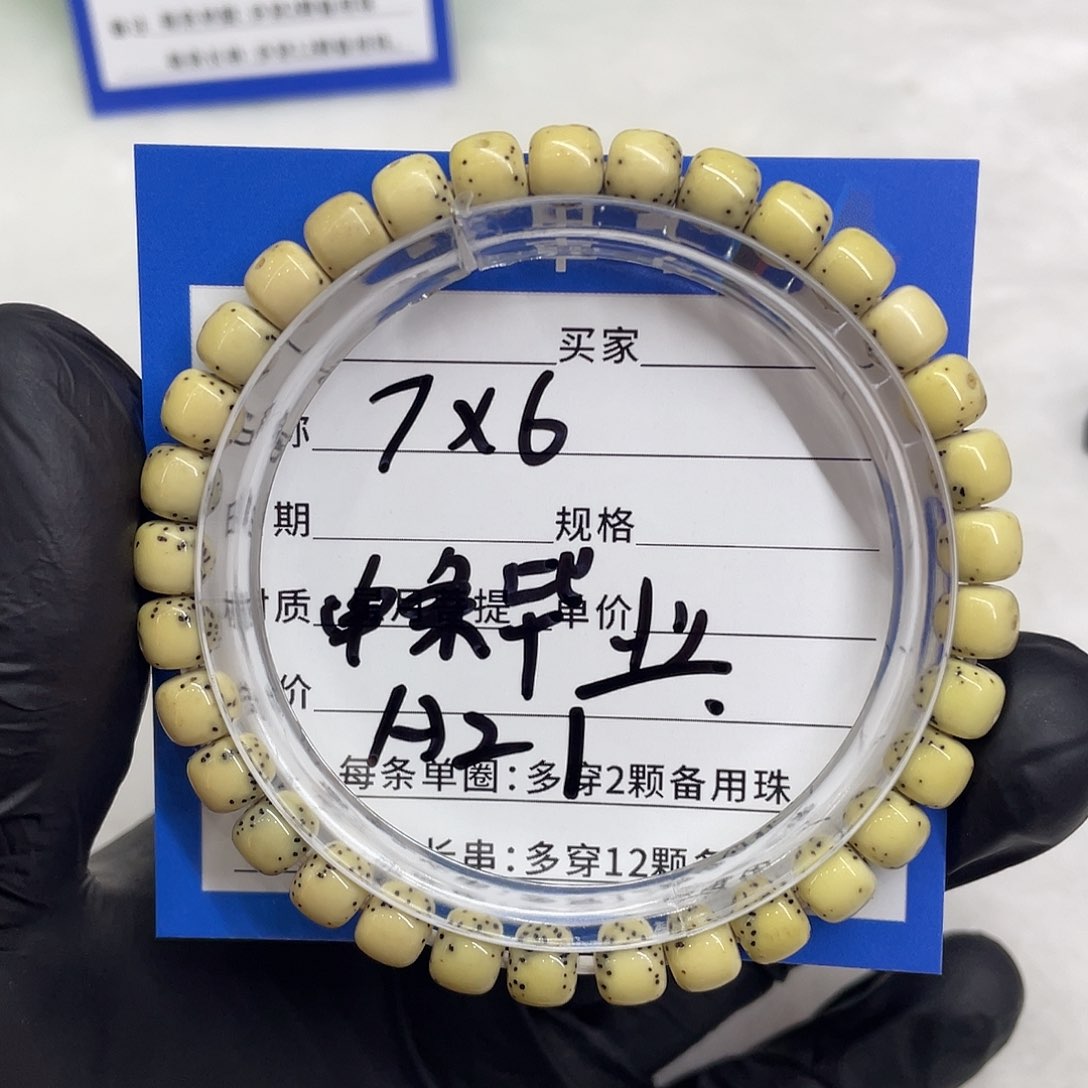 星月菩提手串星月a 21