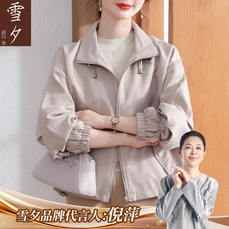 小个子妈妈秋装风衣外套2025新款中老年女装早秋高级感薄款上衣服