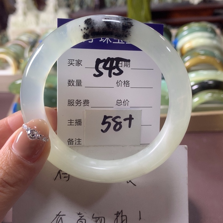 蛇纹石玉未镶嵌手镯545