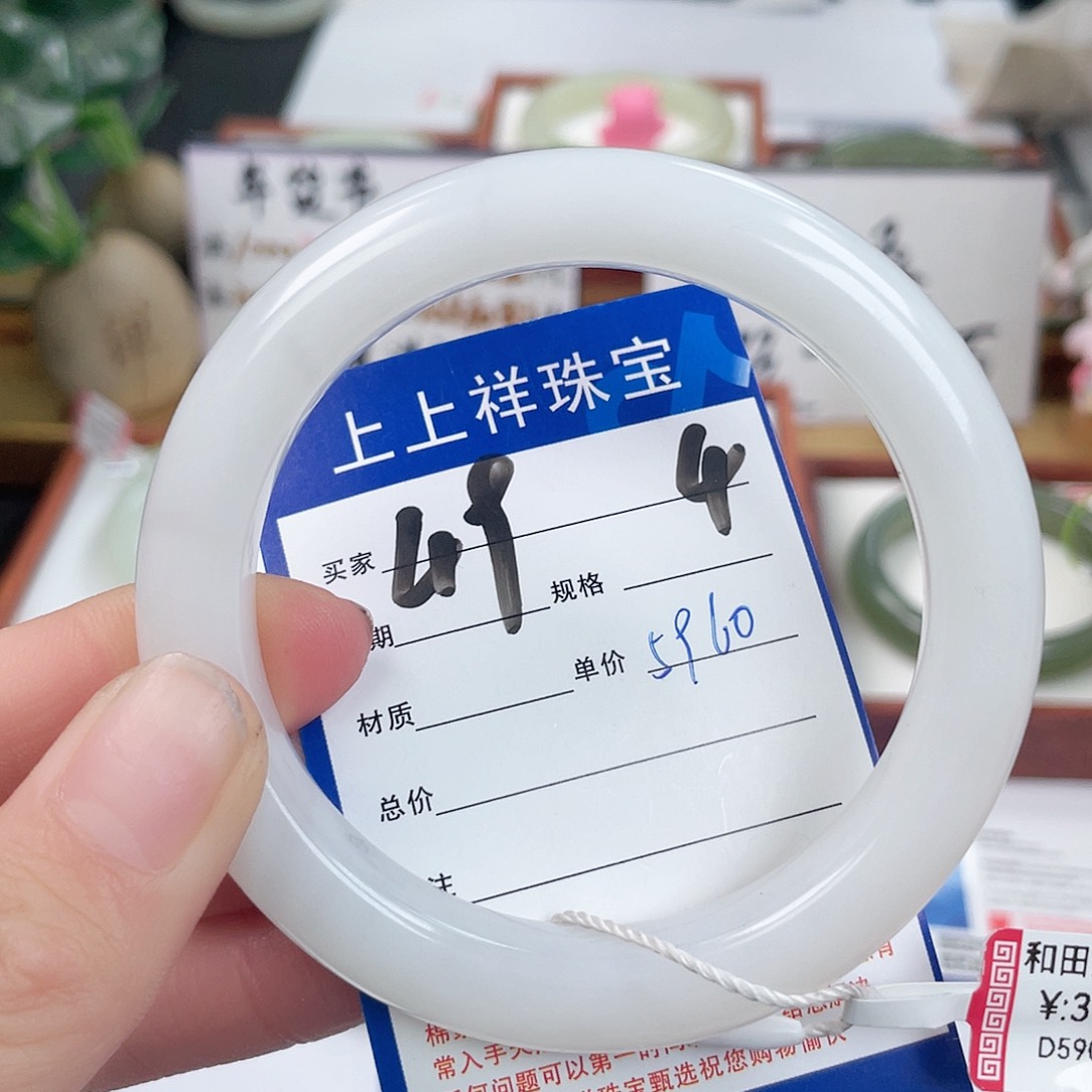 和田玉手镯未镶嵌