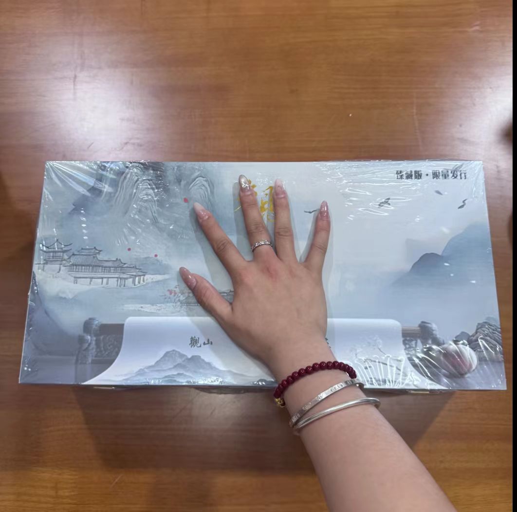 【闪购商品】观山-千里江山羊脂玉瓷茶具套装-506