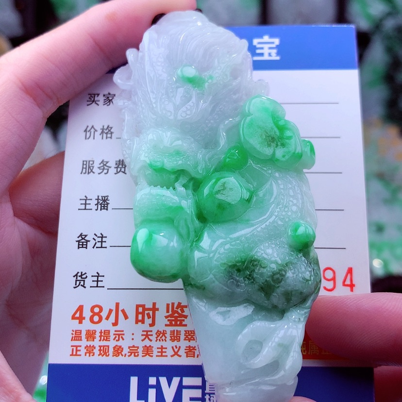 【闪购商品】翡翠颈饰未镶嵌挂件