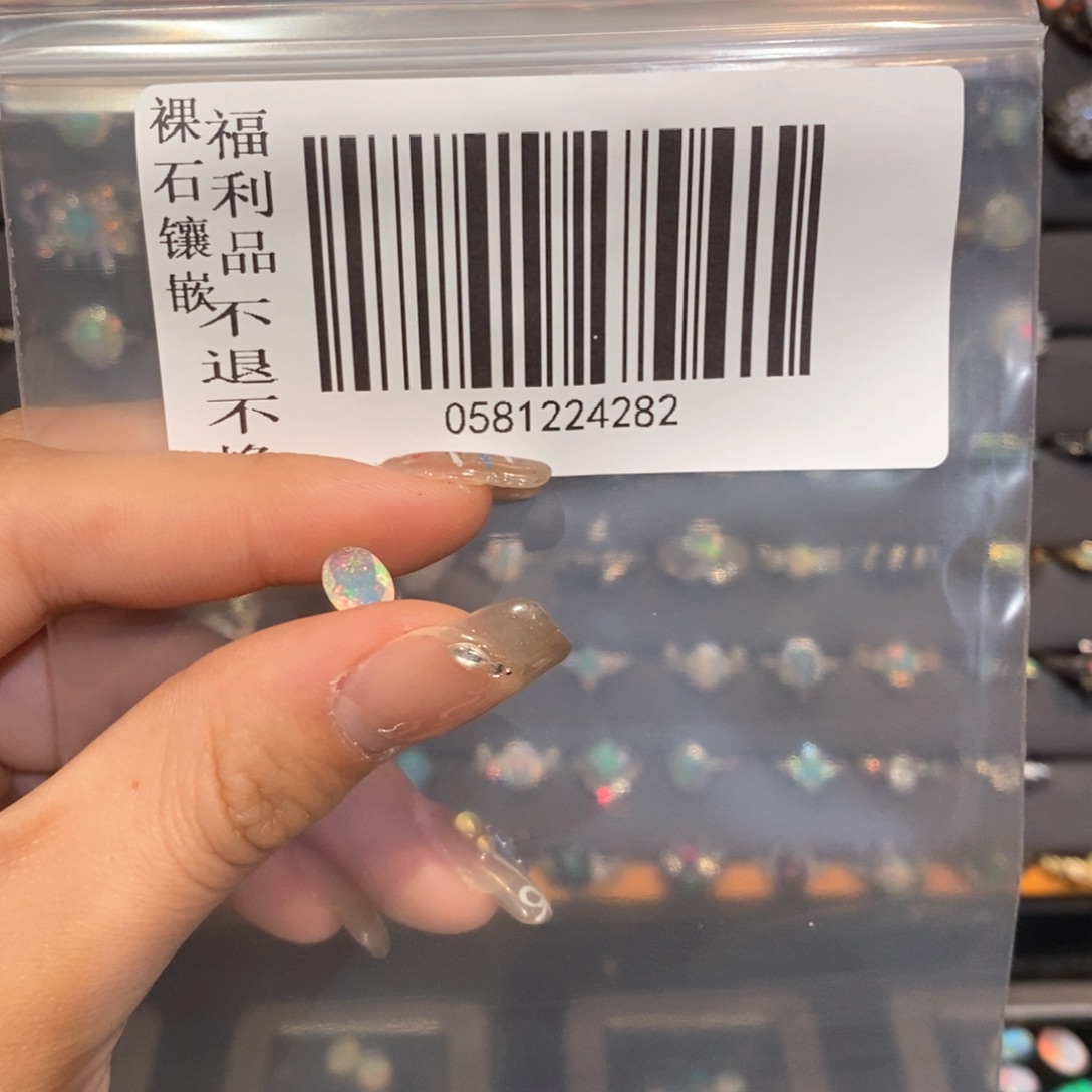 欧泊欧泊裸石银S925镶嵌V****饿
