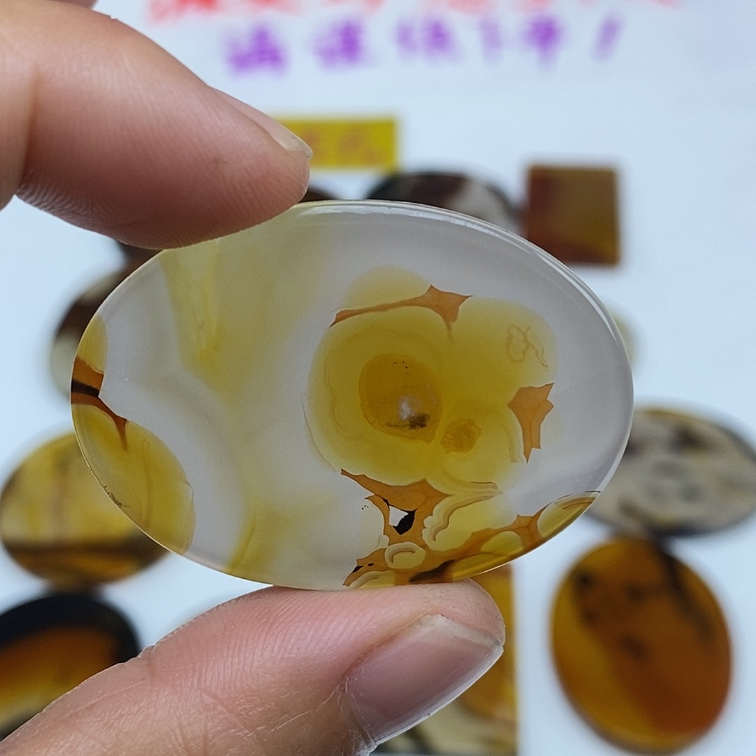 玛瑙/玉髓未镶嵌珠宝半成品