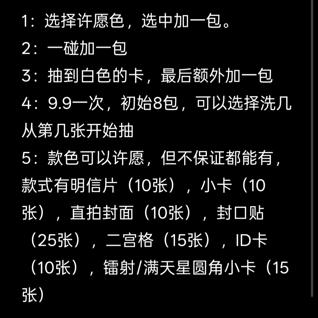 RED自印小卡对对碰