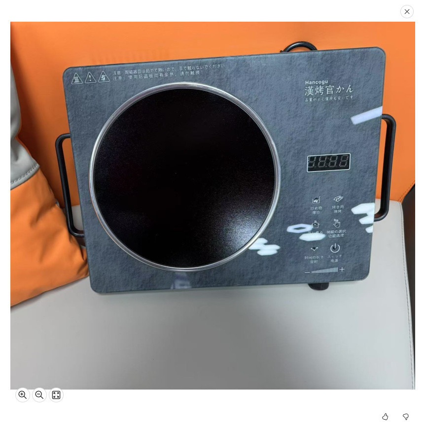 电磁炉家用大功率多功能一体2 GC