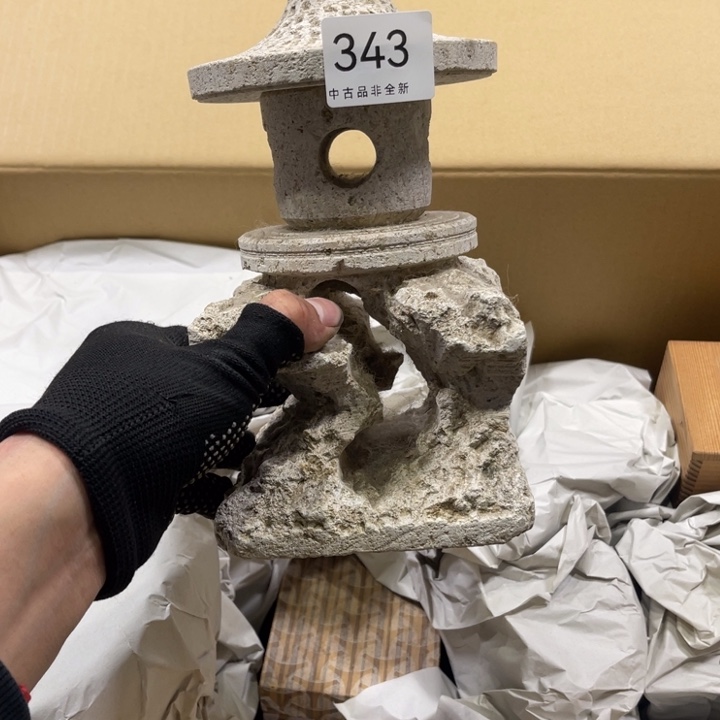 茶宠7⃣️***我们的目标就是成为更优秀更