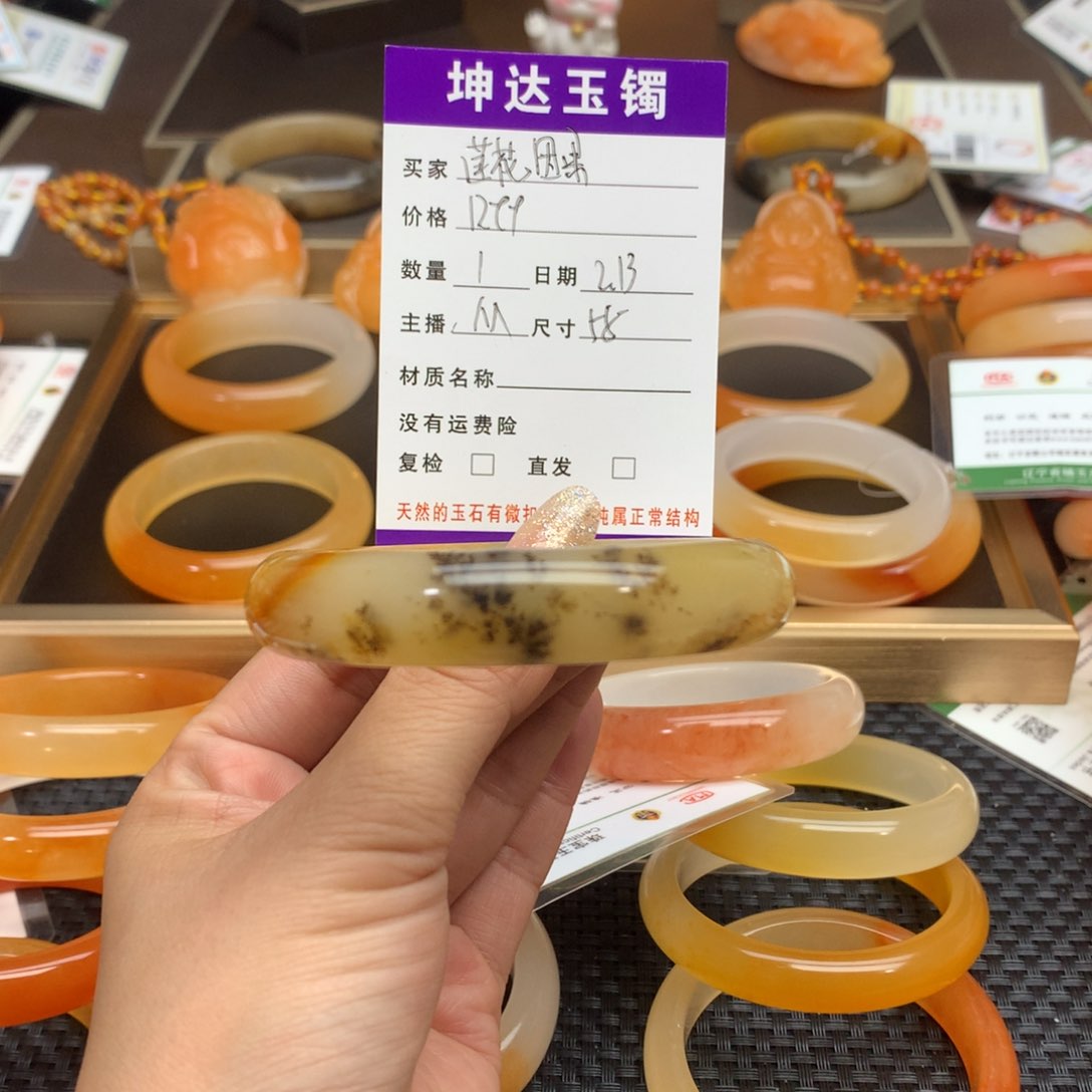 石英质玉（黄龙玉）手镯未镶嵌莲****时