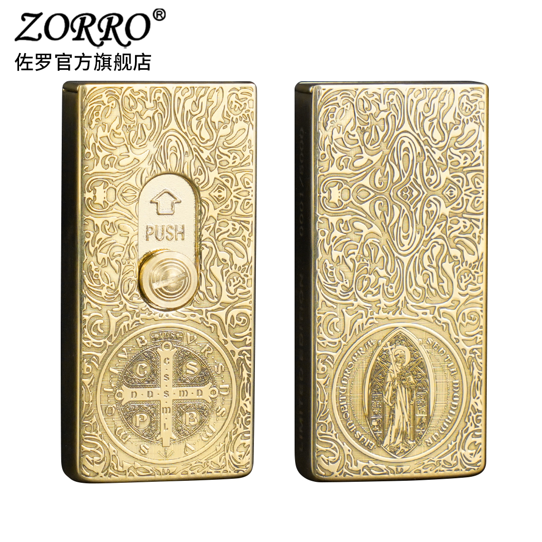佐罗煤油打火机男士739弹射升降机火柴盒康斯坦丁创意窄机