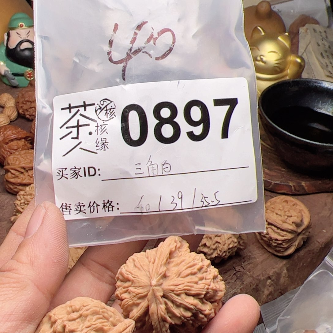 【闪购商品】文玩核桃吊坠今天