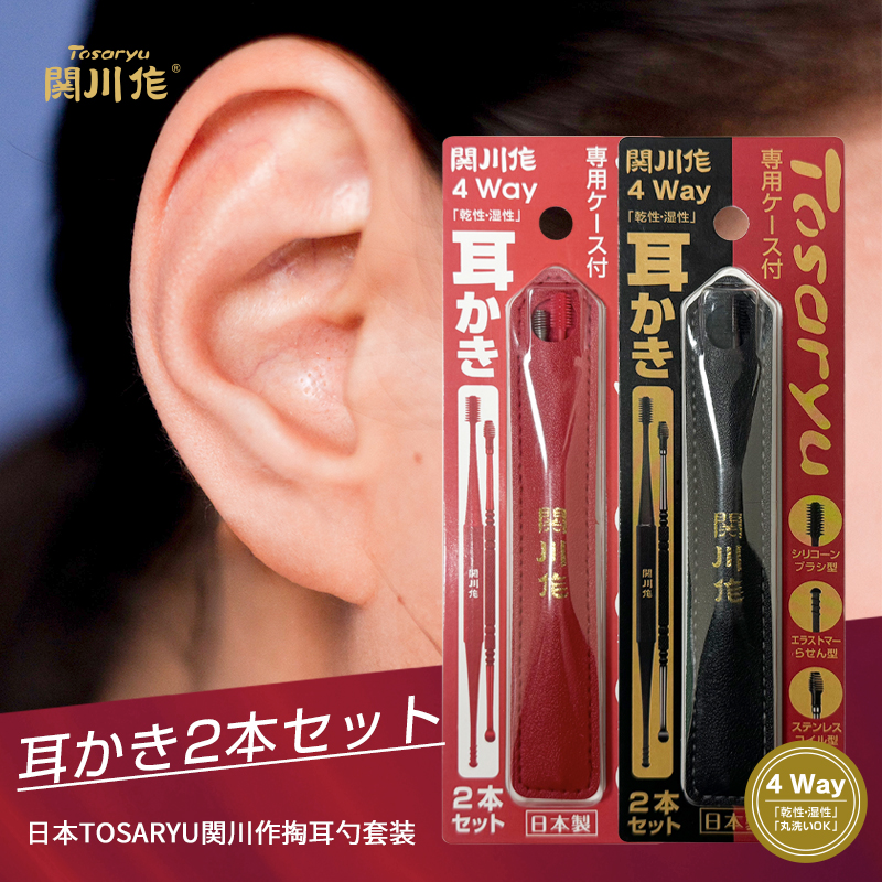 关川作掏耳神器采耳工具家用耳朵清洁器淘耳屎套装软头耳扒抠