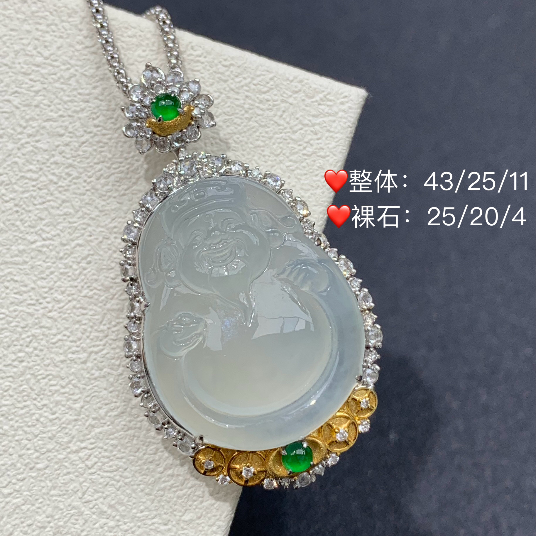 新品推荐·18K金冰晴底财神爷翡翠玉石缅A吊坠气质