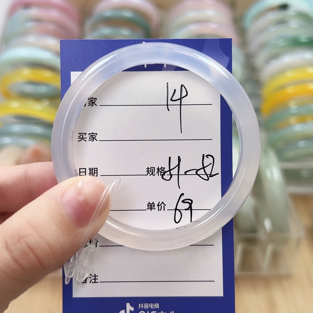 玛瑙/玉髓未镶嵌手镯69