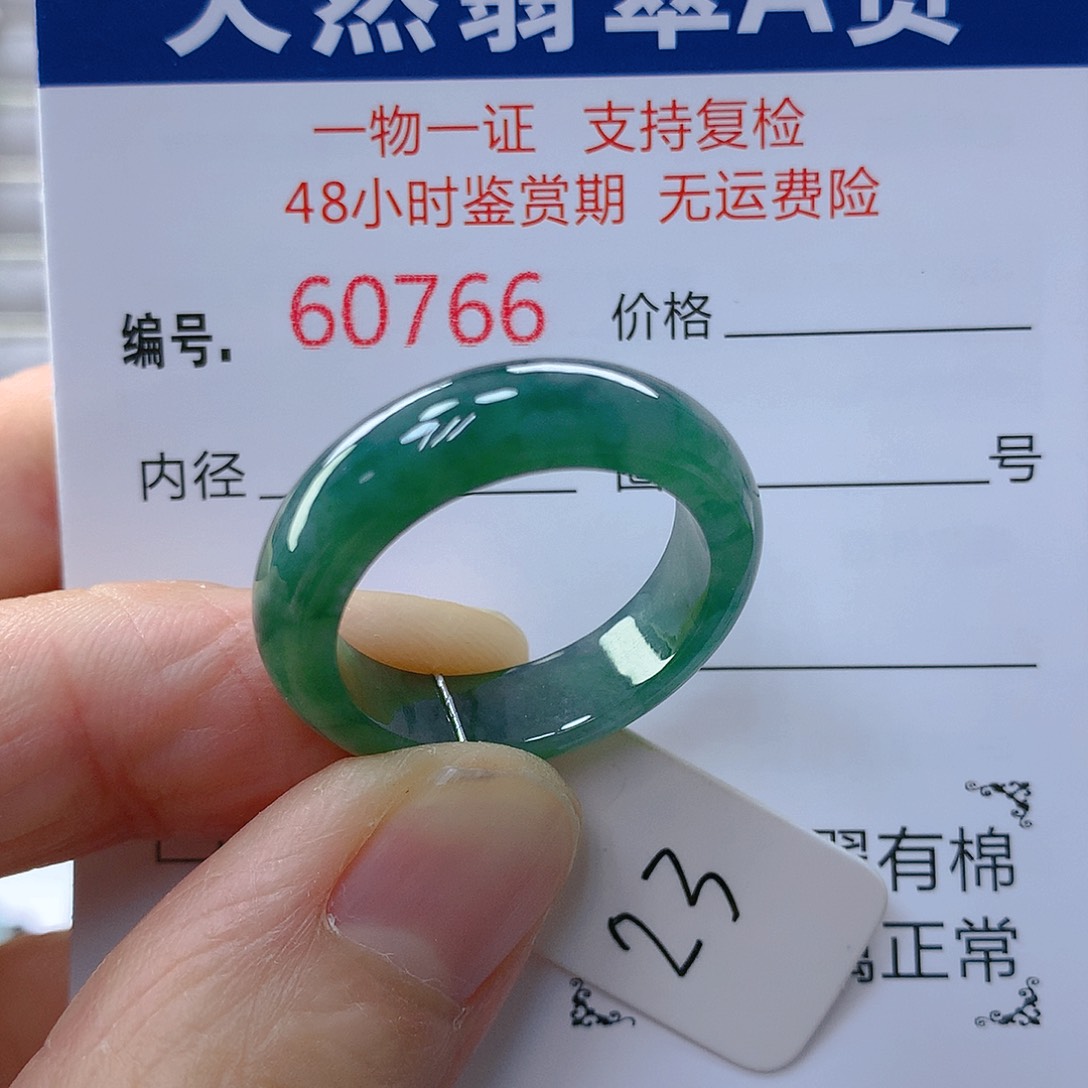 翡翠戒指未镶嵌如**愿翡翠