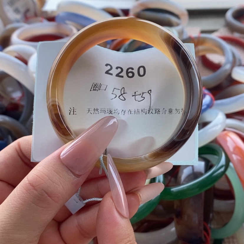 【闪购商品】玛瑙/玉髓手镯未镶嵌