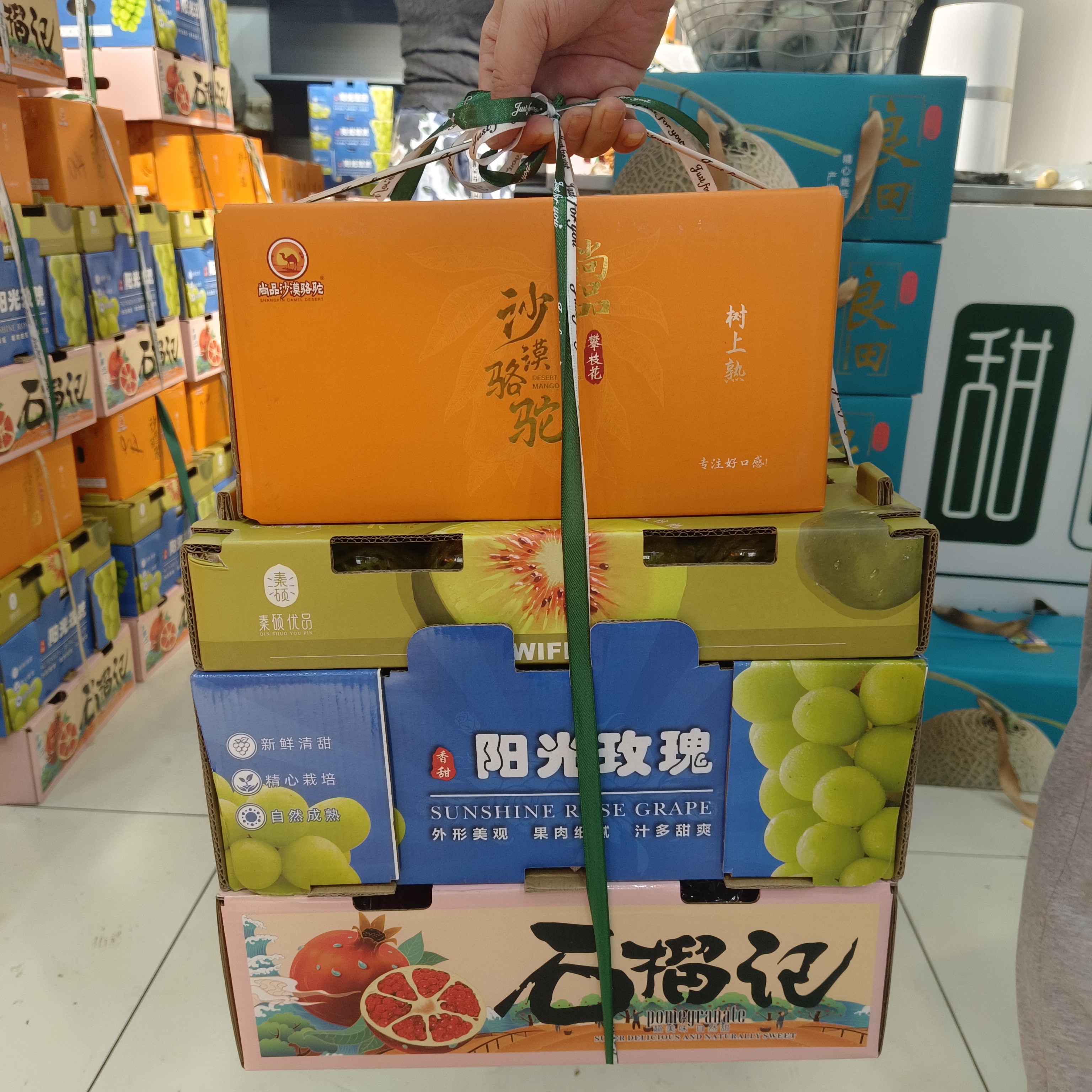 中秋水果礼盒A套餐(芒果 猕猴桃 晴王 石榴)