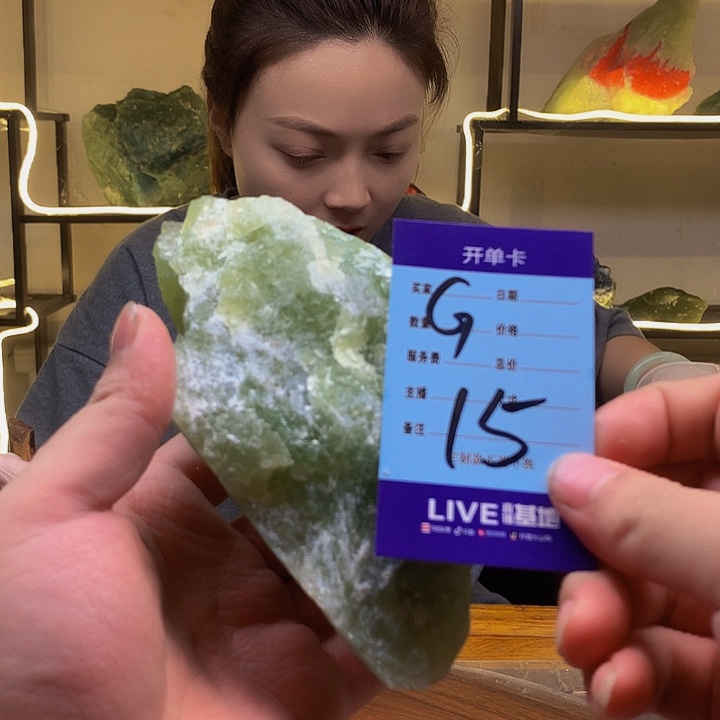 蛇纹石玉原石未镶嵌
