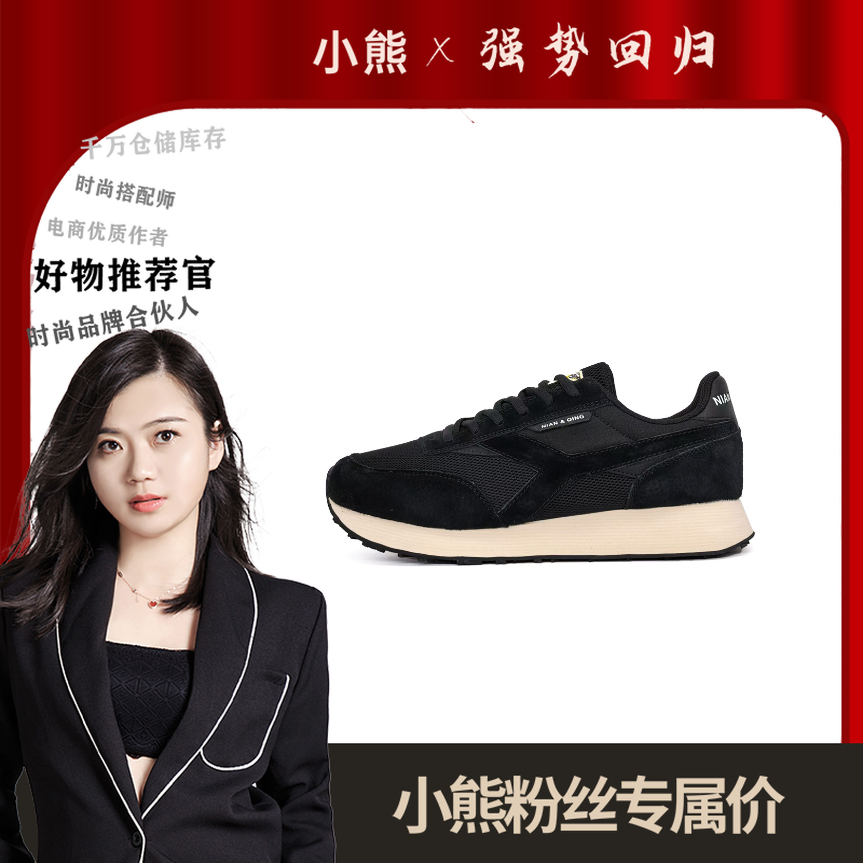 122301002时尚休闲鞋