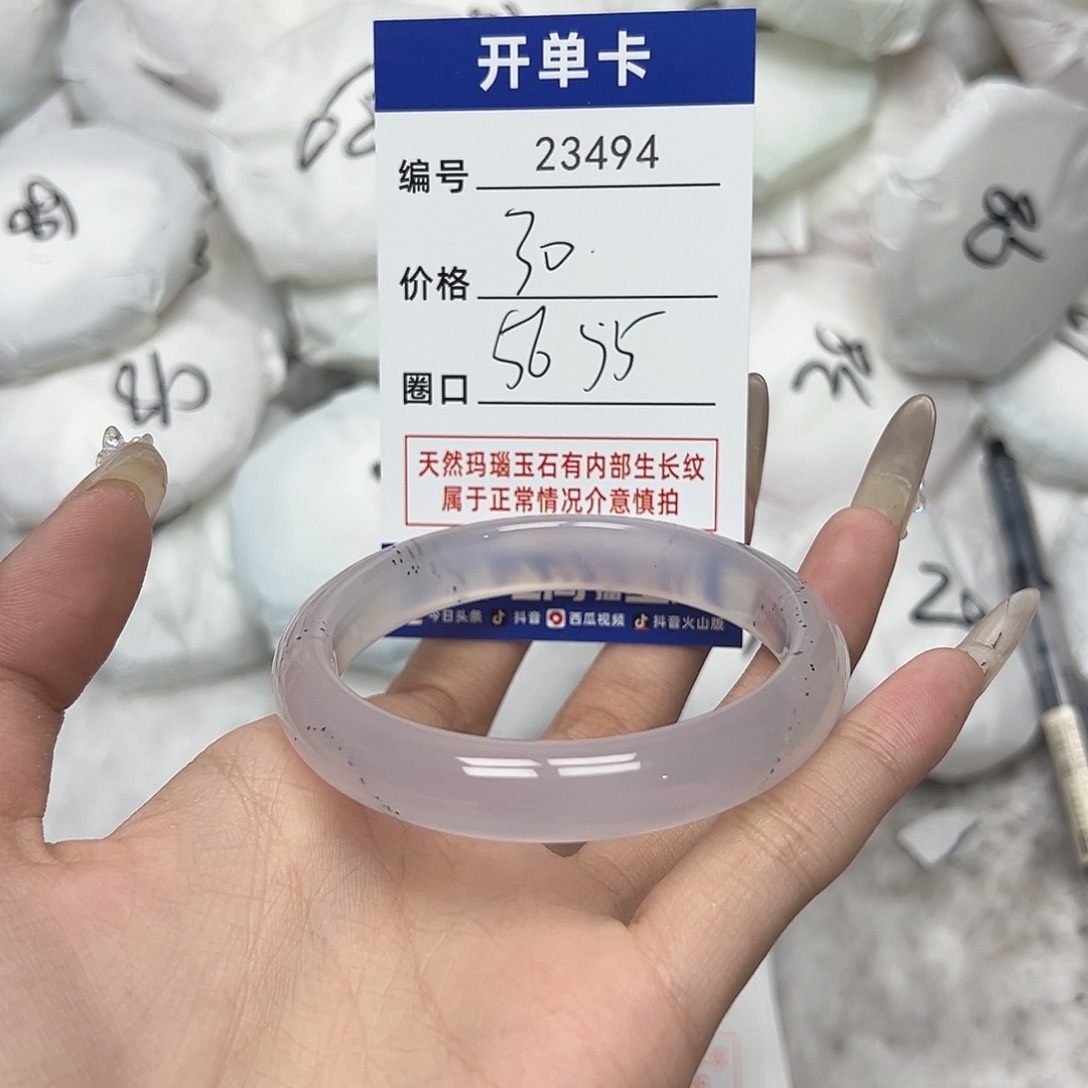 玛瑙/玉髓手镯未镶嵌494