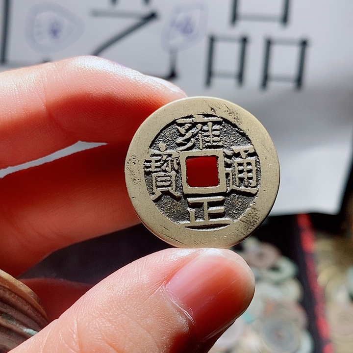 赵***一小陈小陈 手机工艺品挂件  213
