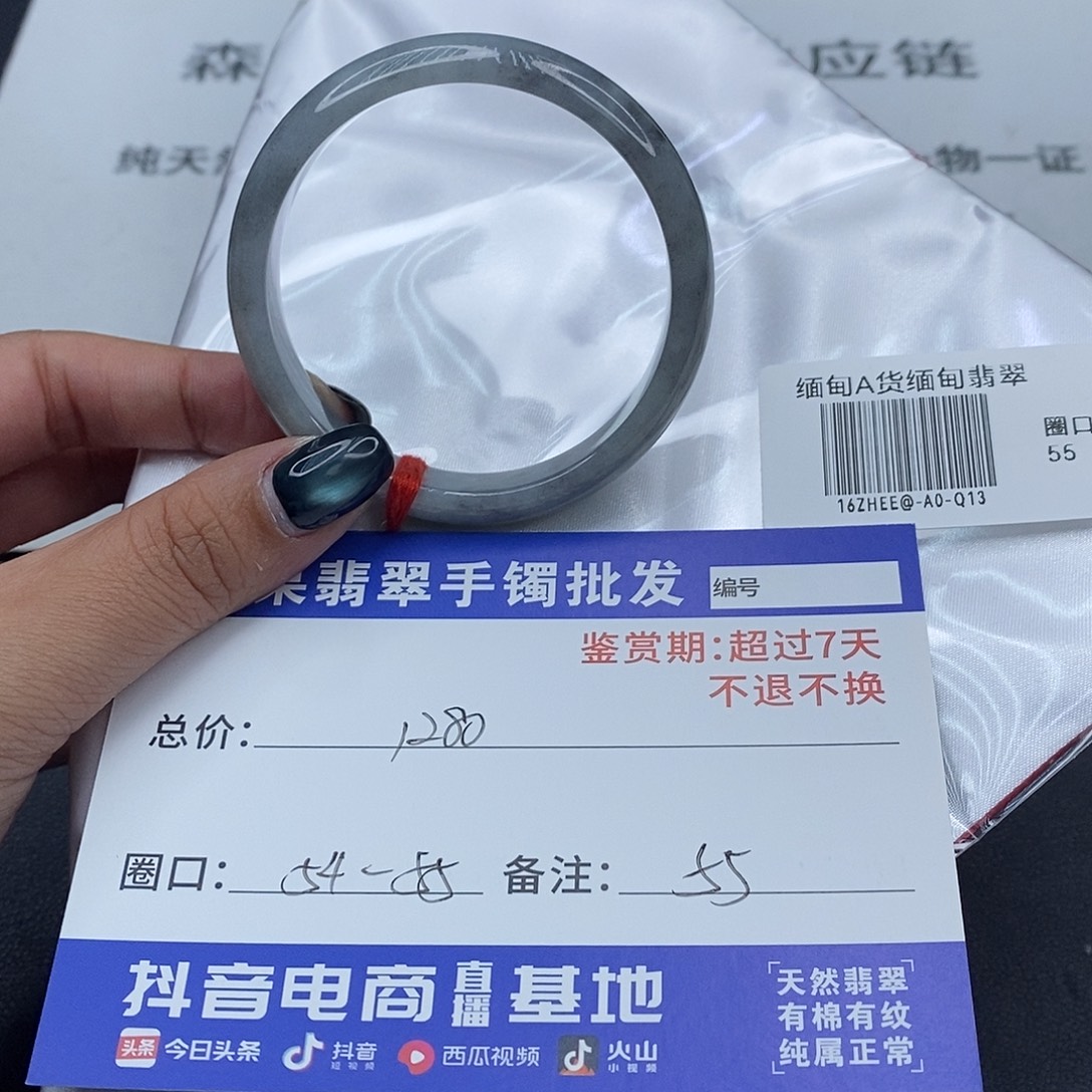 翡翠未镶嵌手镯百元手镯默认瑕疵