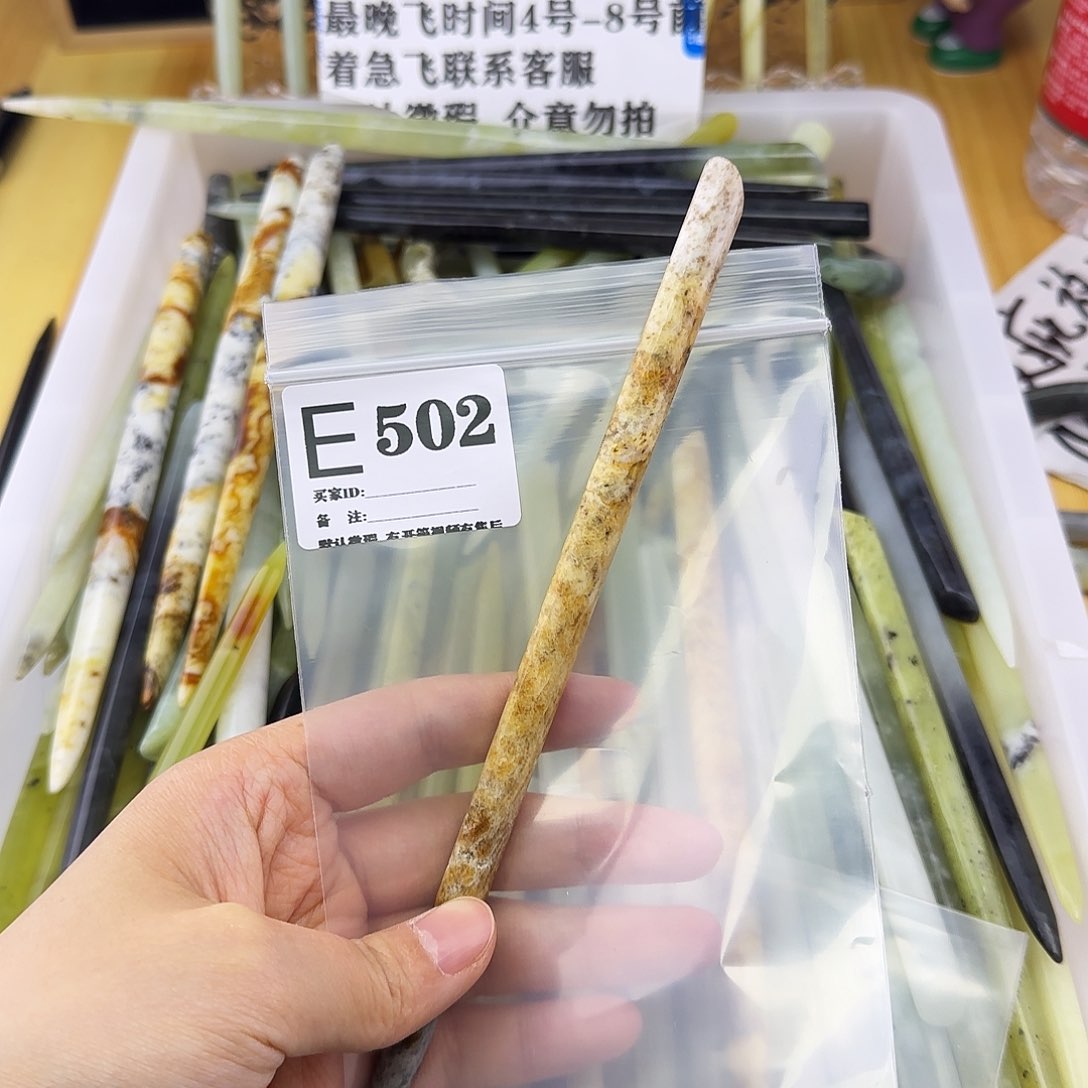 蛇纹石玉发饰合金幸*⭐