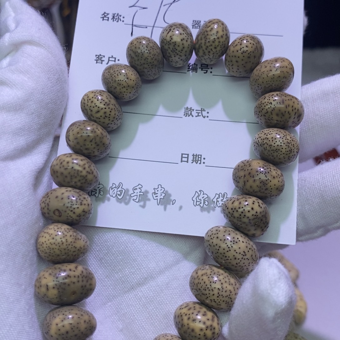 星月菩提吊坠海南