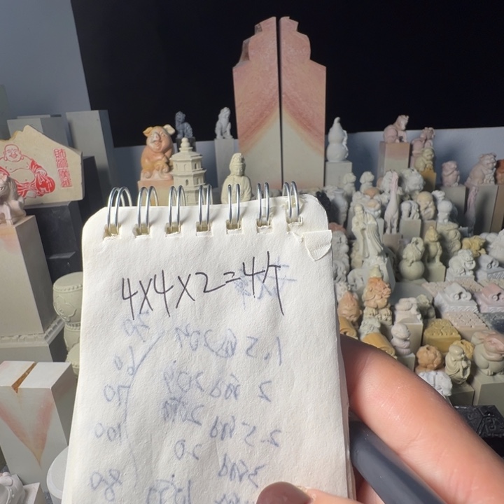 印度石晨*?新矿印石