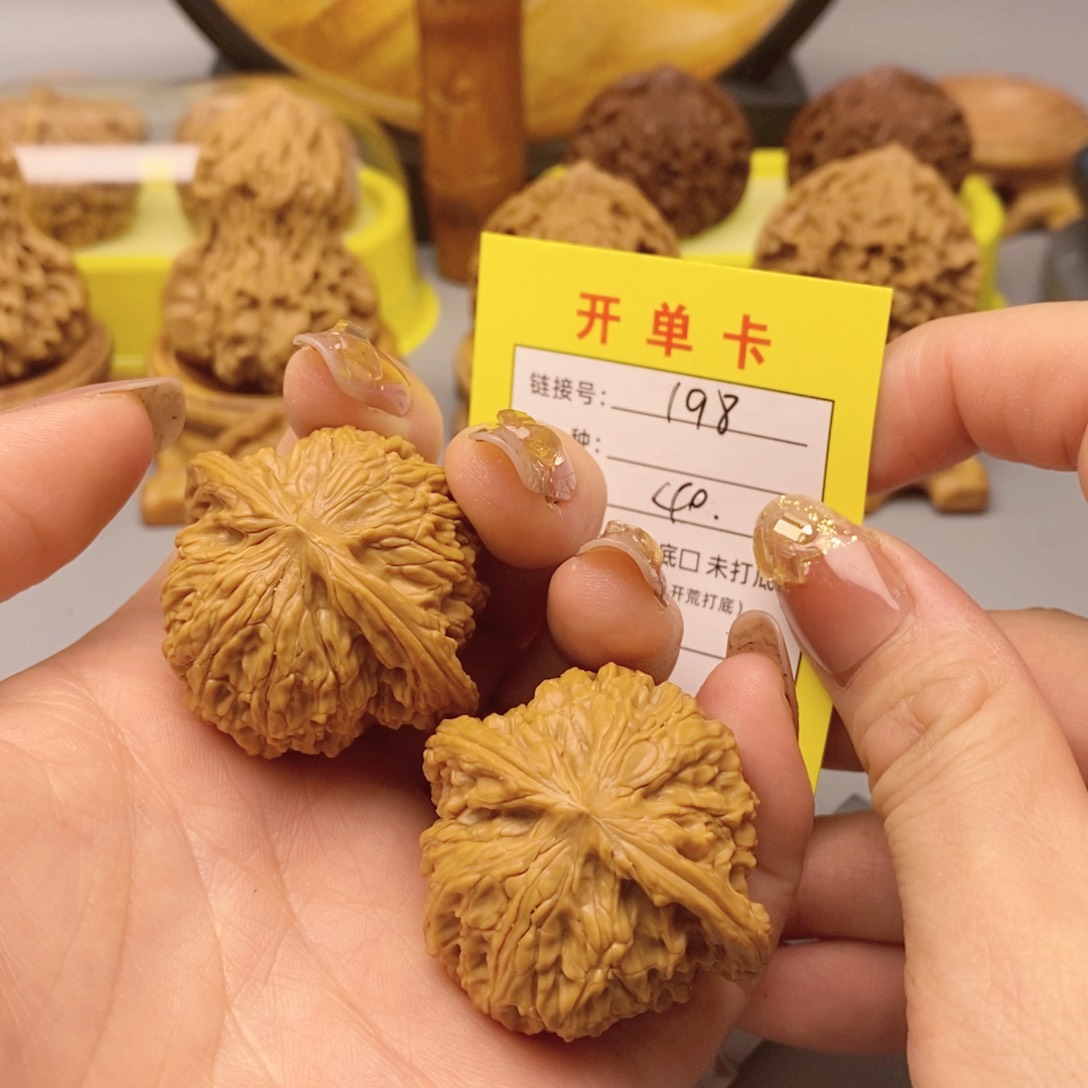 桃核把件文玩核桃