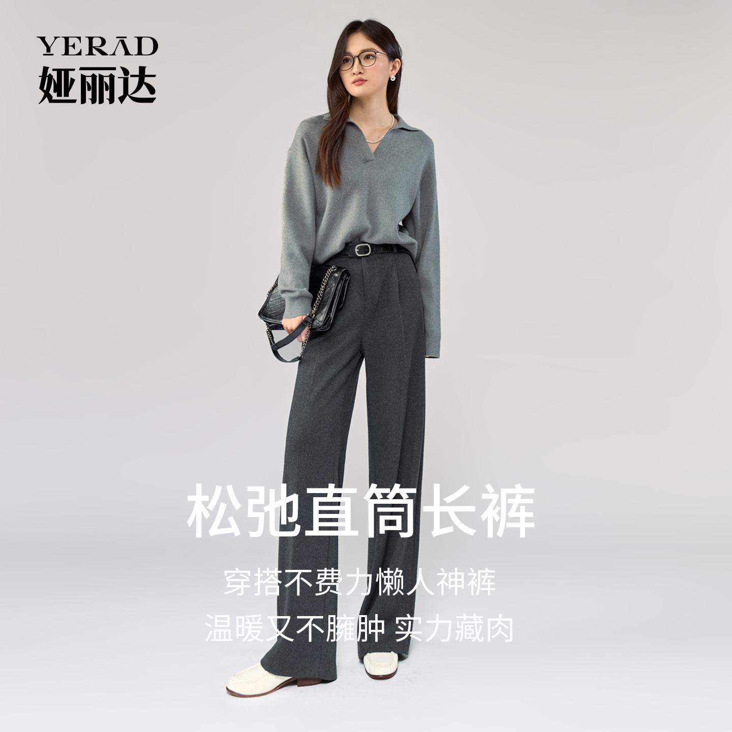 娅丽达2025秋季新款直筒裤口袋灰色显瘦休闲裤阔腿裤高腰拖地裤