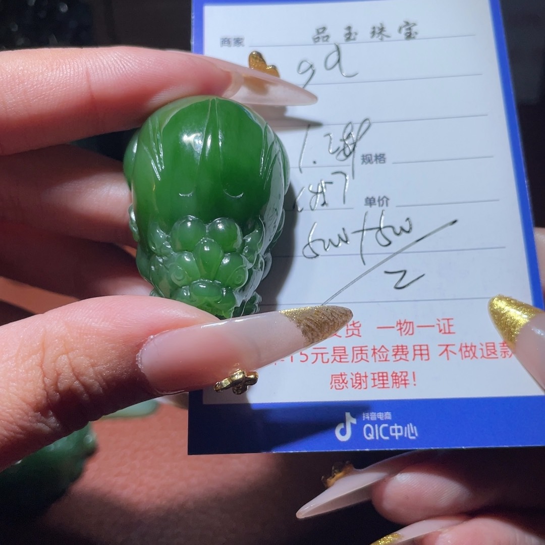和田玉挂件未镶嵌g*