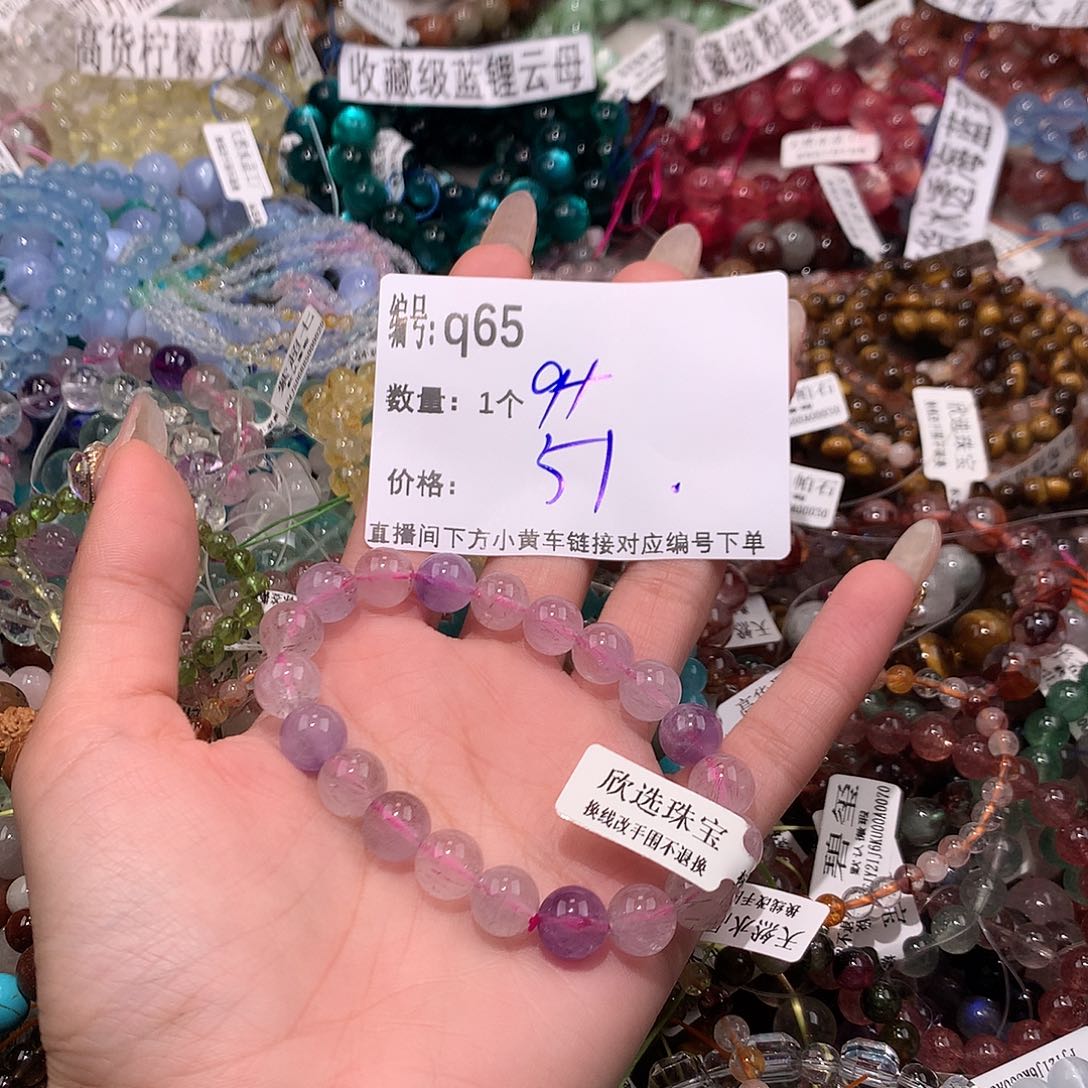 水晶手串未镶嵌65@j k k k k l