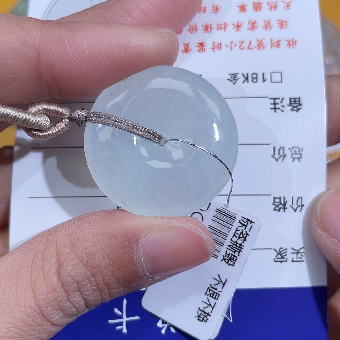 翡翠未镶嵌颈饰平安扣