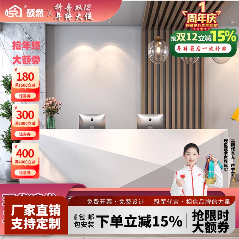 白色烤漆前台简约现代公司前台接待台迎宾咨询宾馆收银美容院吧台