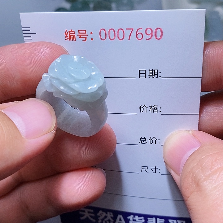 翡翠颈饰未镶嵌一