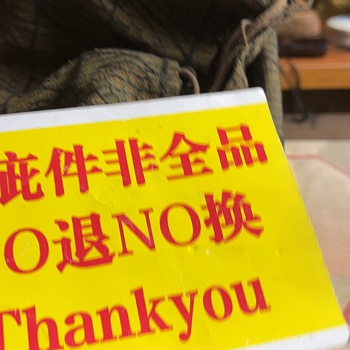 九***堂精美茶道具小瓷器孤品