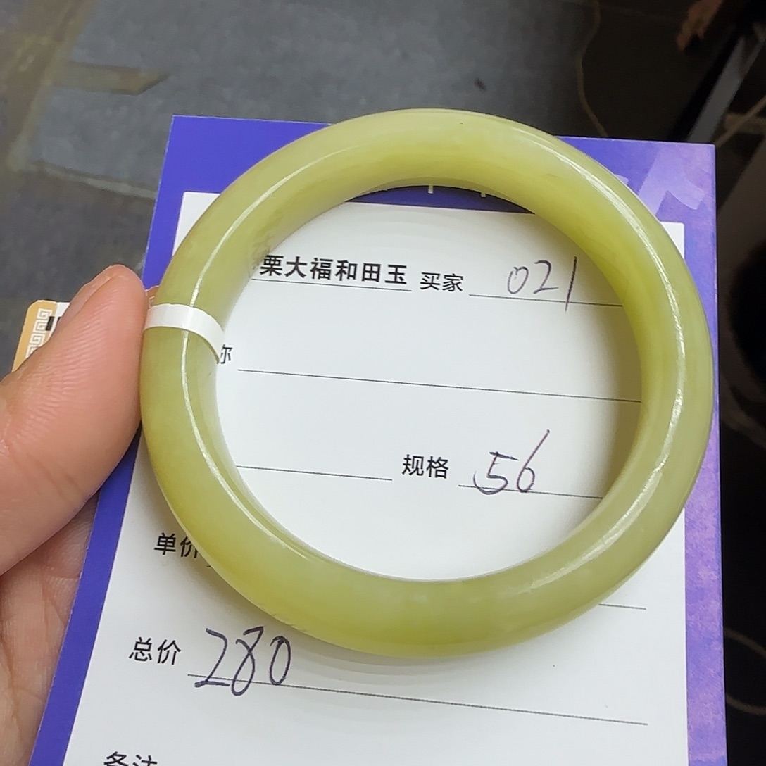 未镶嵌手镯和田玉